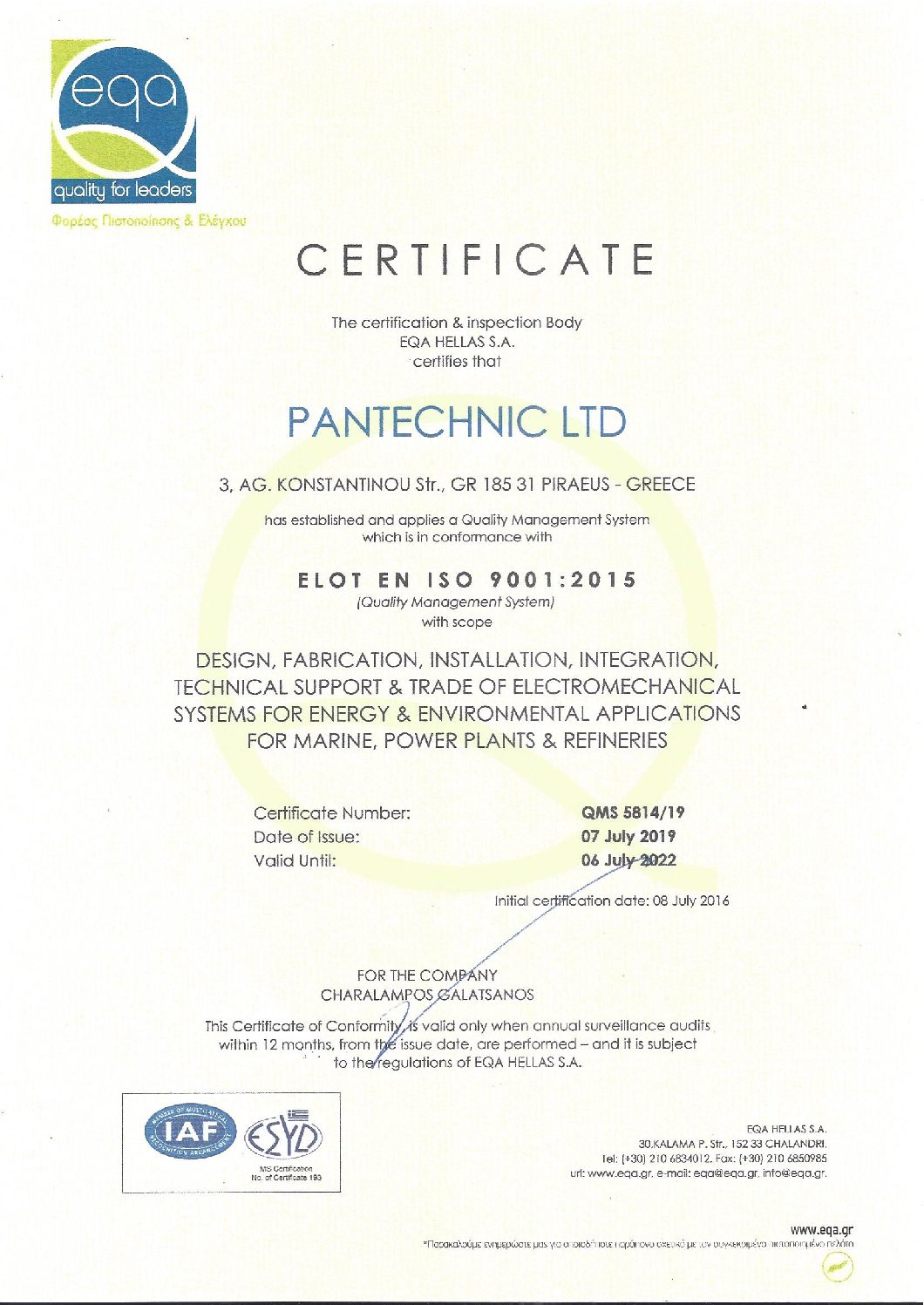 Certificate